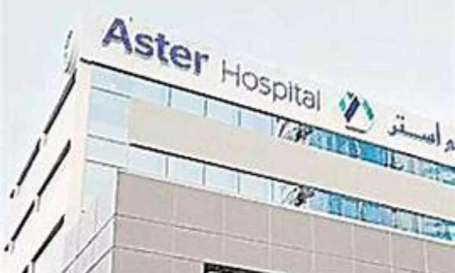 Aster DM Healthcare Opens Dedicated Pediatric and Geriatric Emergency Departments