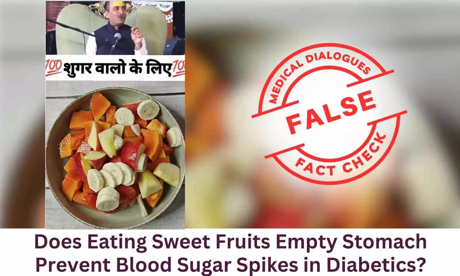 Fact Check: Does Eating Mango, Cheeku, Banana, Grapes on Empty Stomach Prevent Blood Sugar Spikes in Diabetics?