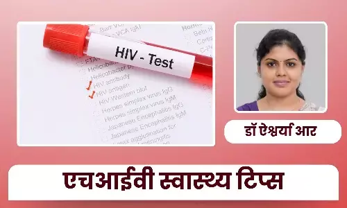 एचआईवी के साथ स्वस्थ जीवन कैसे जिएं: डॉक्टर कहते हैं, पोषण और व्यायाम को न अनदेखा करें, शराब और धूम्रपान छोड़ें - डॉ ऐश्वर्या आर एचआईवी के साथ स्वस्थ जीवन कैसे जिएं: डॉक्टर कहते हैं, पोषण और व्यायाम को न अनदेखा करें, शराब और धूम्रपान छोड़ें - डॉ ऐश्वर्या आर