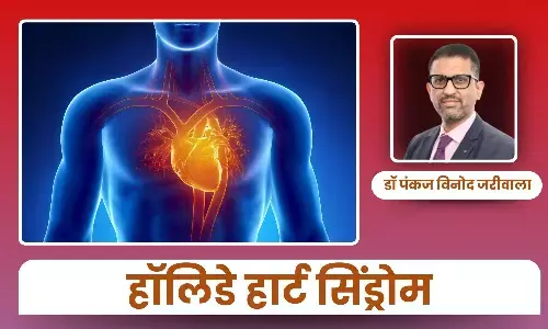 त्योहारों का मौसम और हृदय स्वास्थ्य: क्यों “हॉलिडे हार्ट सिंड्रोम”सर्दियों में बढ़ता है - डॉ पंकज विनोद जरीवाला