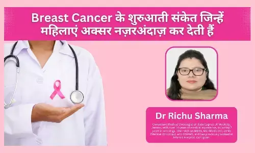 ब्रेस्ट कैंसर के शुरुआती संकेत जिन्हें महिलाएं अक्सर नज़रअंदाज़ कर देती हैं – डॉ रिचू शर्मा