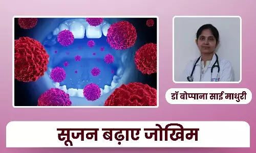 जब इम्यूनिटी ही नुकसान करने लगे: लगातार सूजन कैसे मुंह के कैंसर का खतरा बढ़ाती है - डॉ बोप्पाना साई माधुरी