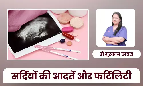 गर्म स्नान से लेकर छुट्टियों की यात्रा तक: सर्दियों की आदतें कैसे प्रभावित करती हैं फर्टिलिटी स्वास्थ्य - डॉ मुस्कान छाबरा