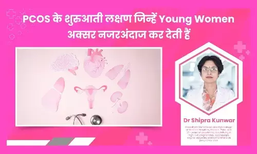 PCOS के शुरुआती लक्षण जिन्हें Young Women अक्सर नजरअंदाज कर देती हैं - Dr Shipra Kunwar PCOS के शुरुआती लक्षण जिन्हें Young Women अक्सर नजरअंदाज कर देती हैं - Dr Shipra Kunwar