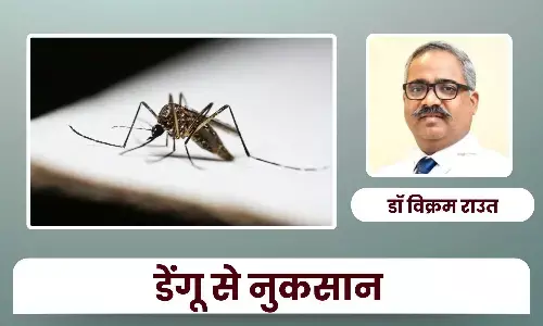 डेंगू से लिवर ही नहीं, अन्य ऑर्गन भी होते हैं प्रभावित? - डॉ विक्रम राउत