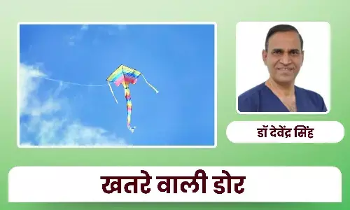 पतंग की डोर से होने वाली चोटें – उत्सव की मस्ती से जानलेवा खतरा - डॉ देवेंद्र सिंह