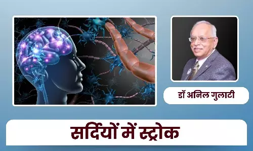 सर्दियों का मौसम और स्ट्रोक: बढ़ते मामलों के पीछे का विज्ञान – डॉ अनिल गुलाटी