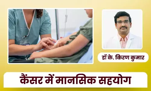 कैंसर मरीजों और देखभाल करने वालों के लिए मानसिक स्वास्थ्य सहयोग कैसे बेहतर किया जा सकता है? - डॉ के. किरण कुमार