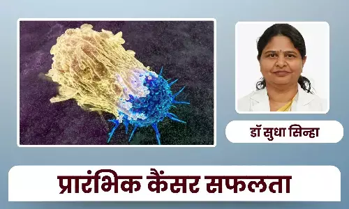 कौन से कैंसर शुरुआती चरण में पकड़ने पर सबसे सफल रहते हैं? - डॉ सुधा सिन्हा