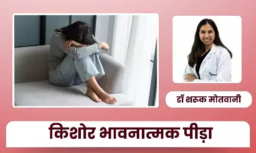 क्या आपका किशोर सच में “अत्यधिक प्रतिक्रिया” दे रहा है? युवा प्यार में भावनात्मक पीड़ा को समझना - डॉ शरूक मोतवानी