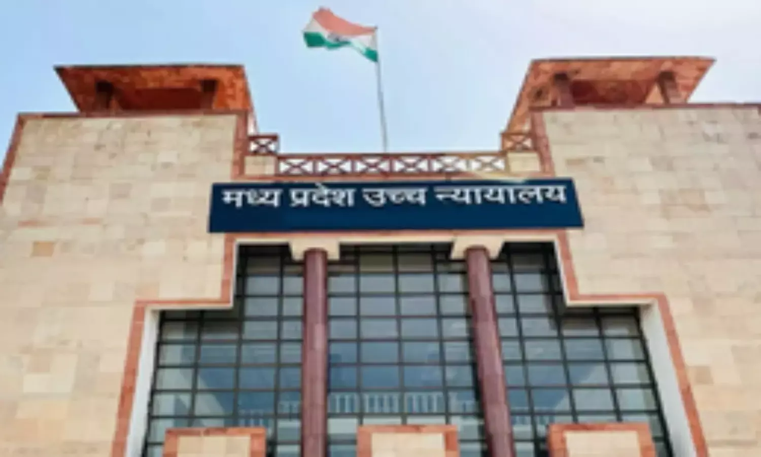 मध्य प्रदेश: हाईकोर्ट ने छिंदवाड़ा कफ सिरप मामले में फार्मासिस्ट की जमानत याचिका खारिज की मध्य प्रदेश: हाईकोर्ट ने छिंदवाड़ा कफ सिरप मामले में फार्मासिस्ट की जमानत याचिका खारिज की