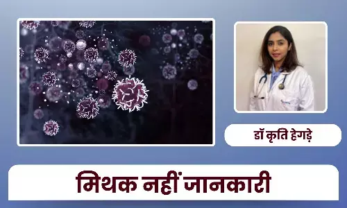 नन्हीं जान, बड़ी जंग, बाल कैंसर के प्रति जागरूकता और भारत की वर्तमान स्थिति: डॉ कृति हेगड़े