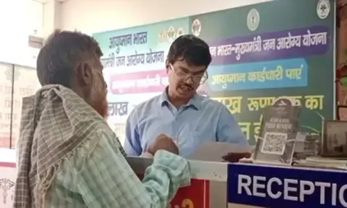 गरीबों के लिए वरदान: पलामू में आयुष्मान भारत से मुफ्त इलाज